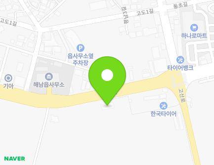 103 Nambusunhwan-ro, Haenam-eup, Haenam-gun, Jeollanam-do, Republic of Korea Map