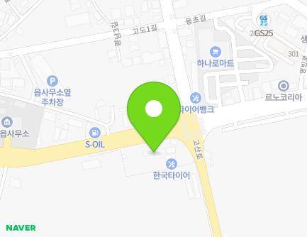 93 Nambusunhwan-ro, Haenam-eup, Haenam-gun, Jeollanam-do, Republic of Korea Map