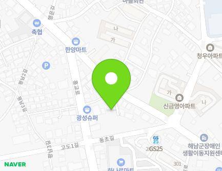 14-4 Yeongbin-ro, Haenam-eup, Haenam-gun, Jeollanam-do, Republic of Korea Map