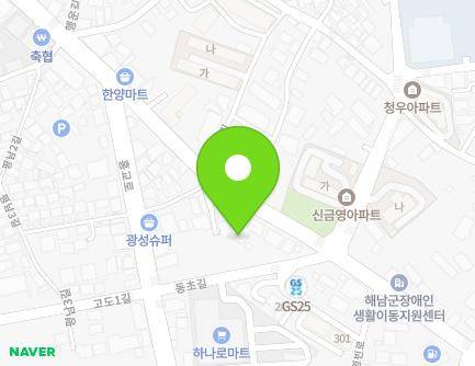 14-7 Yeongbin-ro, Haenam-eup, Haenam-gun, Jeollanam-do, Republic of Korea Map