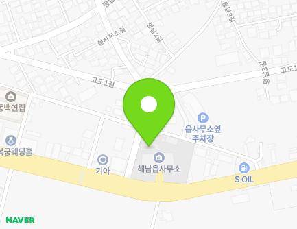 114-1 Nambusunhwan-ro, Haenam-eup, Haenam-gun, Jeollanam-do, Republic of Korea