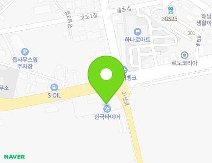 4 Gosan-ro, Haenam-eup, Haenam-gun, Jeollanam-do, Republic of Korea Map