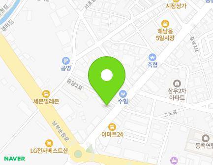 142-1 Jungang 2-ro, Haenam-eup, Haenam-gun, Jeollanam-do, Republic of Korea Map