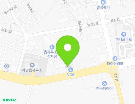 102 Nambusunhwan-ro, Haenam-eup, Haenam-gun, Jeollanam-do, Republic of Korea Map