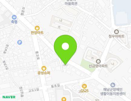16 Yeongbin-ro, Haenam-eup, Haenam-gun, Jeollanam-do, Republic of Korea Map