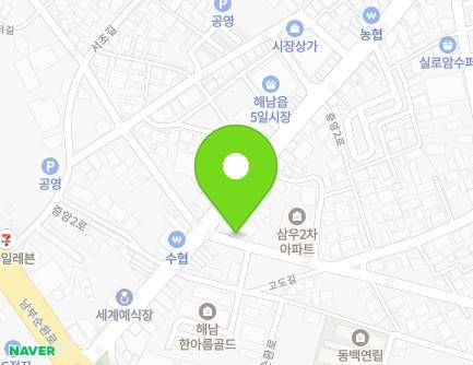 127-3 Jungang 2-ro, Haenam-eup, Haenam-gun, Jeollanam-do, Republic of Korea