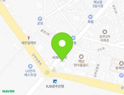 151 Jungang 2-ro, Haenam-eup, Haenam-gun, Jeollanam-do, Republic of Korea