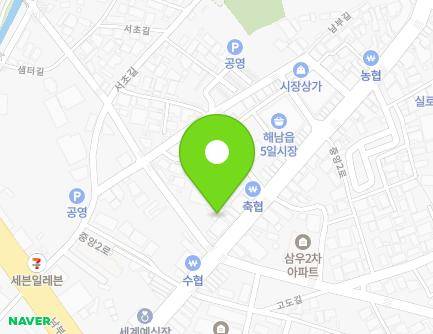 124 Jungang 2-ro, Haenam-eup, Haenam-gun, Jeollanam-do, Republic of Korea
