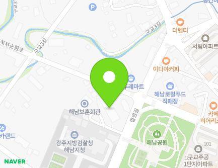 8 Beobwon-gil, Haenam-eup, Haenam-gun, Jeollanam-do, Republic of Korea