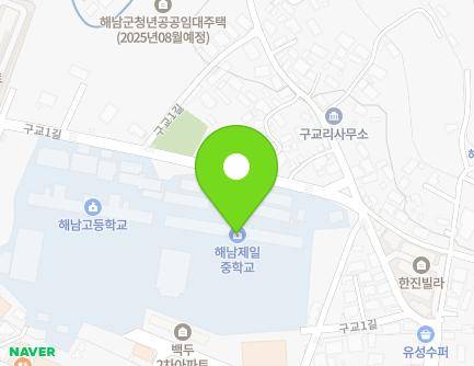 19 Myeongmun-gil, Haenam-eup, Haenam-gun, Jeollanam-do, Republic of Korea