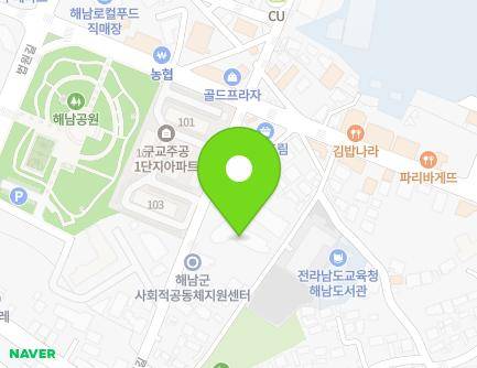 16 Seorim-gil, Haenam-eup, Haenam-gun, Jeollanam-do, Republic of Korea