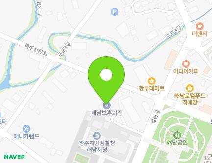 10 Beobwon-gil, Haenam-eup, Haenam-gun, Jeollanam-do, Republic of Korea Map