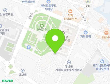 17 Seorim-gil, Haenam-eup, Haenam-gun, Jeollanam-do, Republic of Korea