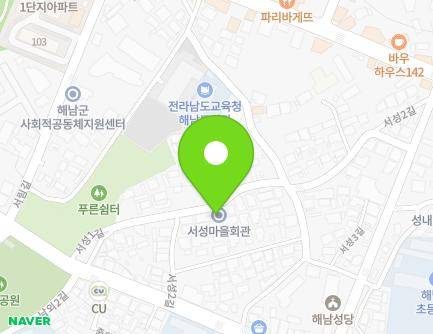 18 Seoseong 1-gil, Haenam-eup, Haenam-gun, Jeollanam-do, Republic of Korea