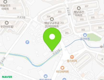 17-1 Gugyo 3-gil, Haenam-eup, Haenam-gun, Jeollanam-do, Republic of Korea