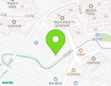 17-2 Gugyo 3-gil, Haenam-eup, Haenam-gun, Jeollanam-do, Republic of Korea
