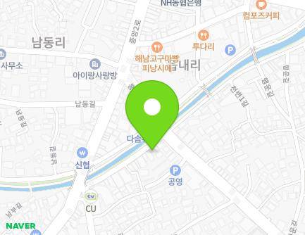 14 Cheonbyeon 1-gil, Haenam-eup, Haenam-gun, Jeollanam-do, Republic of Korea Map