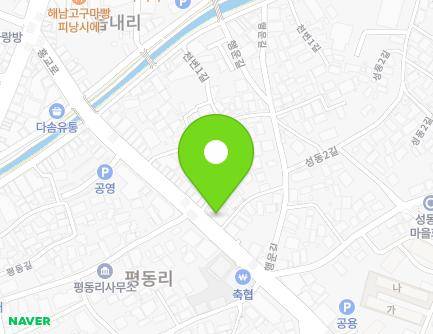 55 Honggyo-ro, Haenam-eup, Haenam-gun, Jeollanam-do, Republic of Korea