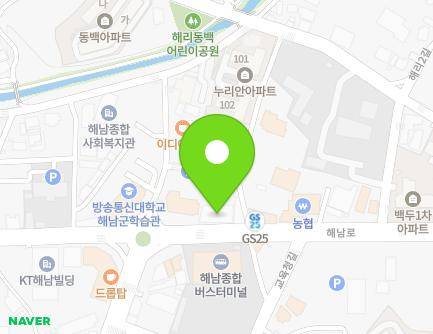 7 Haenam-ro, Haenam-eup, Haenam-gun, Jeollanam-do, Republic of Korea