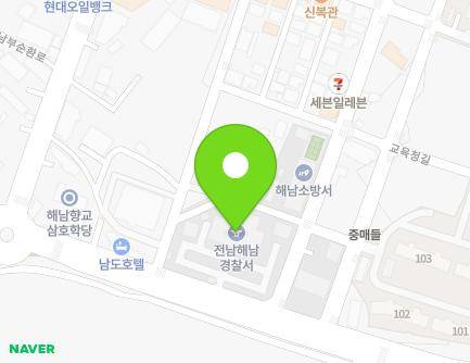 61 Yeongbin-ro, Haenam-eup, Haenam-gun, Jeollanam-do, Republic of Korea