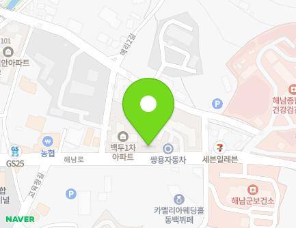 31 Haenam-ro, Haenam-eup, Haenam-gun, Jeollanam-do, Republic of Korea Map