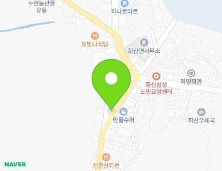10 Songpyeong-ro, Hwasan-myeon, Haenam-gun, Jeollanam-do, Republic of Korea Map
