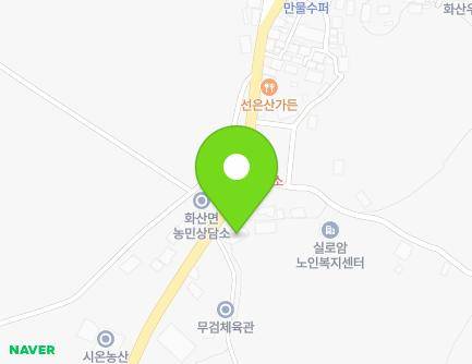 29 Songpyeong-ro, Hwasan-myeon, Haenam-gun, Jeollanam-do, Republic of Korea Map