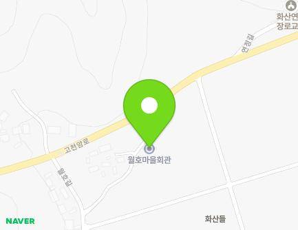9-14 Wolho-gil, Hwasan-myeon, Haenam-gun, Jeollanam-do, Republic of Korea