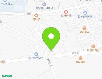 1453 Myeongnyang-ro, Hwangsan-myeon, Haenam-gun, Jeollanam-do, Republic of Korea