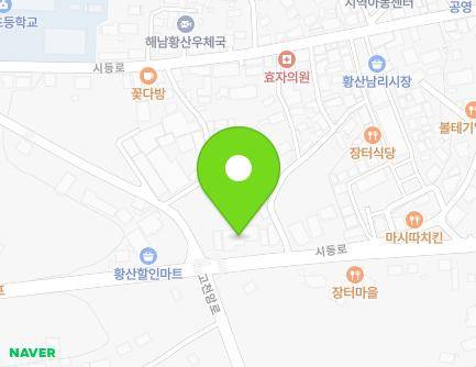 1455 Myeongnyang-ro, Hwangsan-myeon, Haenam-gun, Jeollanam-do, Republic of Korea