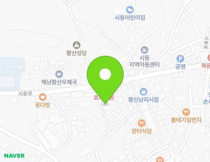 117-6 Sideung-ro, Hwangsan-myeon, Haenam-gun, Jeollanam-do, Republic of Korea