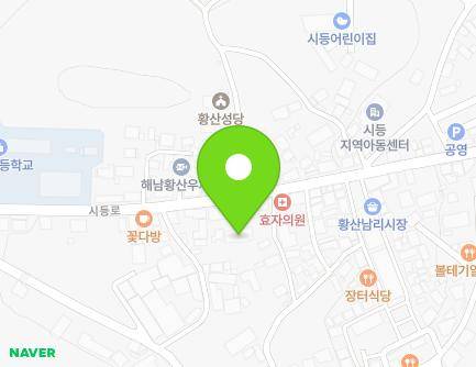 123-1 Sideung-ro, Hwangsan-myeon, Haenam-gun, Jeollanam-do, Republic of Korea Map