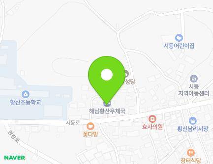 128 Sideung-ro, Hwangsan-myeon, Haenam-gun, Jeollanam-do, Republic of Korea