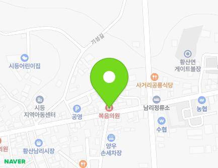 96 Sideung-ro, Hwangsan-myeon, Haenam-gun, Jeollanam-do, Republic of Korea