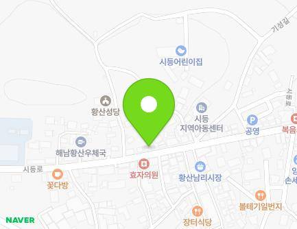 118 Sideung-ro, Hwangsan-myeon, Haenam-gun, Jeollanam-do, Republic of Korea