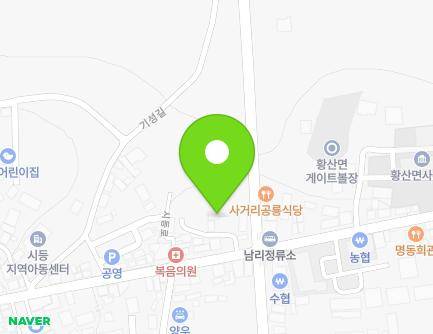 92-2 Sideung-ro, Hwangsan-myeon, Haenam-gun, Jeollanam-do, Republic of Korea Map