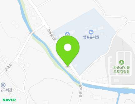 124 Goindol 1-ro, Dogok-myeon, Hwasun-gun, Jeollanam-do, Republic of Korea Map