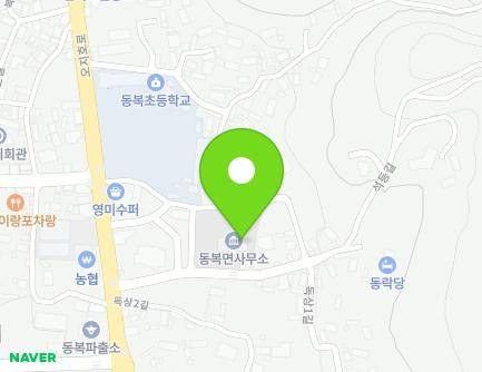 11 Seokdeung-gil, Dongbok-myeon, Hwasun-gun, Jeollanam-do, Republic of Korea
