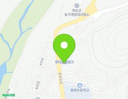 318 Ojiho-ro, Dongbok-myeon, Hwasun-gun, Jeollanam-do, Republic of Korea Map