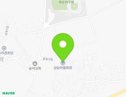 15-13 Geumneung 2-gil, Iyang-myeon, Hwasun-gun, Jeollanam-do, Republic of Korea