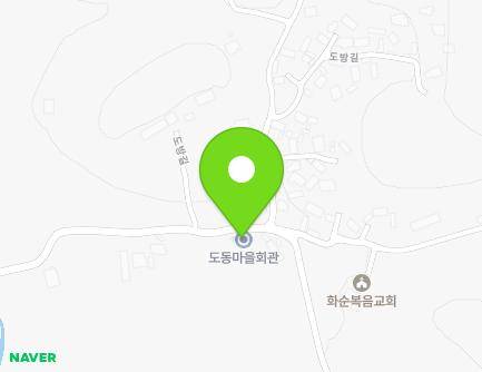 46 Dobang-gil, Hwasun-eup, Hwasun-gun, Jeollanam-do, Republic of Korea