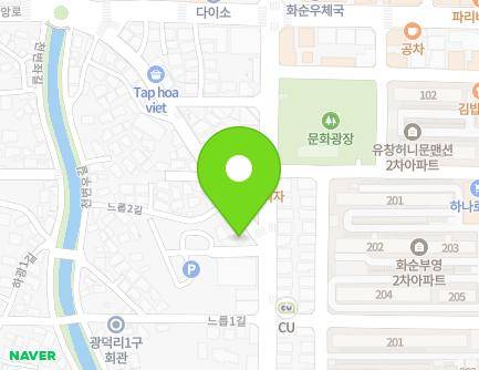 96 Jachisaem-ro, Hwasun-eup, Hwasun-gun, Jeollanam-do, Republic of Korea