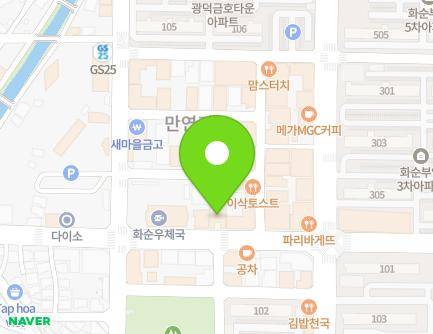 89 Jungang-ro, Hwasun-eup, Hwasun-gun, Jeollanam-do, Republic of Korea
