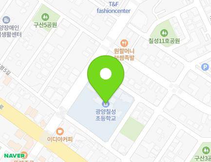 60 Seopyeong-ro, Gwangyang-eup, Gwangyang-si, Jeollanam-do, Republic of Korea