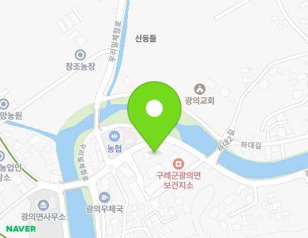 8 Gwanguicheoljjukdongsan-ro, Gwangui-myeon, Gurye-gun, Jeollanam-do, Republic of Korea