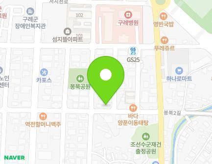 10 Taekji 2-gil, Gurye-eup, Gurye-gun, Jeollanam-do, Republic of Korea Map