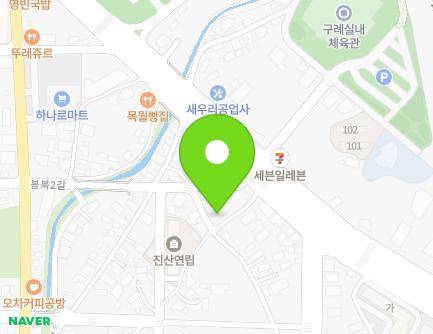 20 Bongbuk 2-gil, Gurye-eup, Gurye-gun, Jeollanam-do, Republic of Korea Map