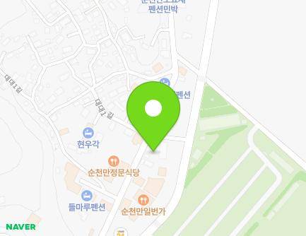 528 Suncheonman-gil, Suncheon-si, Jeollanam-do, Republic of Korea
