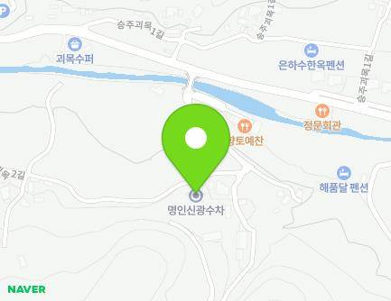 25 Seungjugoemok 2-gil, Seungju-eup, Suncheon-si, Jeollanam-do, Republic of Korea Map
