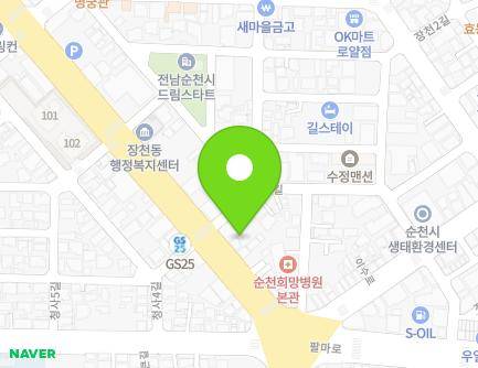 8-1 Jungang-ro, Suncheon-si, Jeollanam-do, Republic of Korea
